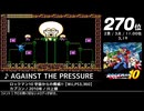 第3回みんなで掘り出すゲーム音楽ベスト100 Part.2