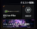 【BO6:ゾンビ】「トゥーム」メイン謎解き_気ままにBO6