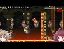 【マリオメーカー】幼少期(10年前)に作ったコースを遊ぶ　バネあて甲羅ジャンプもあるよ【WiiU】【任天堂】【ボイスロイド実況】#12