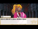 【卓m@s／TRPG】邪眼の姫の物語／第661話【SW2.5】