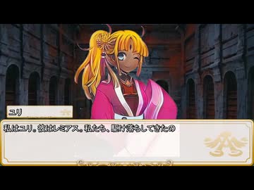 【卓m@s／TRPG】邪眼の姫の物語／第661話【SW2.5】
