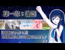 【銀剣のステラナイツ】双葉監督とボイスピ組のステラナイツ #2【TRPG】