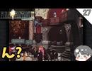 【FF9】ん？あの男は？？ #27 【FINAL FANTASY IX（ファイナルファンタジー9）-のりたまゲーム実況】