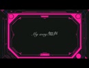 My way/知声