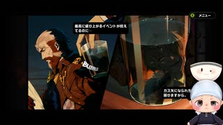 #51【Z・Z・Z】CHAPTER004　ツール・ド・インフェルノ　～平和的な解決を迎えたとしても、紛争の余波はいつまでも収まらない。～