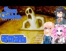 [ストレイチルドレン]宮舞モカの君に"ささやく"RPG その36 [VOICEPEAK VOICEVOX 実況]