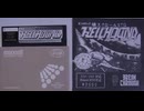 [実況]「ヘルハウンド（X68000）」ODR XU4 2年ぶりプレイ！（キャプチャーボード）