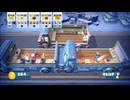 【オーバークック】適当実況動画 part6