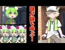 にんにくの妖精と虎太郎【世界線A】