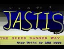 [実況]「ジャスティス（X68000）」ODR XU4 初見プレイ！（キャプチャーボード）