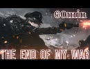 【フリーBGM】我が戦争の果てに 1時間耐久【EDM / かっこいい / 戦闘曲】