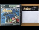 [実況]「スターフォース（X68000）」ODR XU4 初見プレイ！（キャプチャーボード）