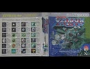 [実況]「ゼビウス（X68000）」ODR XU4 初見プレイ！（キャプチャーボード）