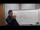 ガーシーは正しかった　中居正広の凶悪犯罪も暴露していた　否定していた人達は一体何だったのか