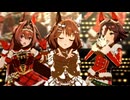 【Vtまーちゃん実装記念♪】チョコまーちゃんで『うまぴょい伝説』