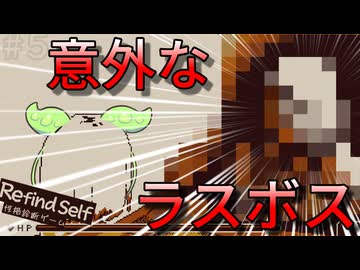 ラスボスに挑むずんだもん