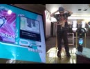 【DDR WORLD】 プレイ ESP - No More Love  20250129