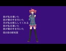 重音テトオリジナル曲「nightlead」UTAU作曲