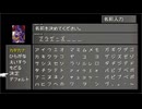 FF8 013 名もなき王の墓