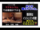 25・1・31　佐々木はもう対策したよ。騙されていたよ　長年。