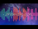 DREAMIN' GIRL / 宮舞モカ