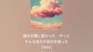 【SunoAI楽曲】痛みが春になったら