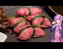 愛知県刈谷市の安定的に美味しい焼肉が食べられるお店【ゆかりさんの日常】