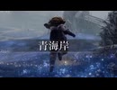 【ゆっくり実況】影地ャタマネギ Part.47【エルデンリング】