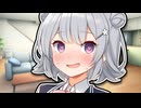 私はえっちに見えないの？【ショートVOICEPEAK劇場】