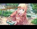 【IDOLY PRIDE】イベント『感謝を伝えるLovely Valentine's Day』ストーリーまとめ