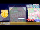 【プロセカ】 FUN!! 【HARD】 (AP)