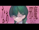 【初音ミク】パラフィリア / シラサギタツ