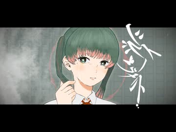 シズイノラメント(feat.初音ミク)