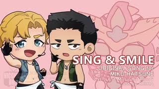 【U,T,A,U,式,人,力】S,I,N,G,&,S,M,I,L,E,【手,描,き,ブ,レ,バ,ン】