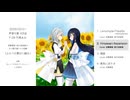 【声音の宴4次会】1st EP『ふたつの夏日に餞を』XFD - 竹馬あお