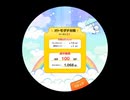 1-31-おまけ　700