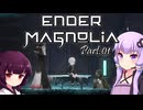 【VOICEROID実況】ゆかりときりたんの終末冒険記　Part.01【EnderMagnolia】