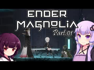 【VOICEROID実況】ゆかりときりたんの終末冒険記　Part.01【EnderMagnolia】