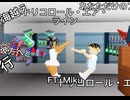 ティルコラール航空 / バグなし