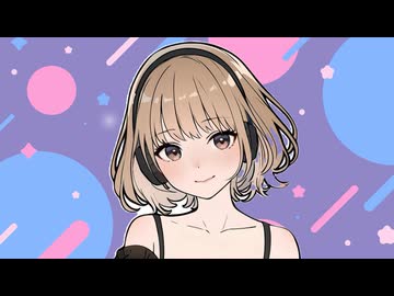星間飛行/甘味くろみつ(cover)【ワンコーラス】