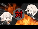 宇宙人対宇宙人