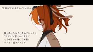 【UTAUカバー】ボーカロイドボサノバメドレー【29音源】