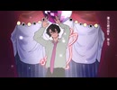 歌ってみた【Bunny Girl】空華ルークス