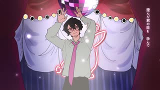 歌ってみた【Bunny Girl】空華ルークス