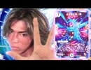 Evo！迫真デュエマ部 神の裏技.mpEX12
