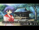 【ＴｏＨｅａｒｔ２ ＸＲＡＴＥＤ】１５３ＰＣ版！！《十波由真 編》２５