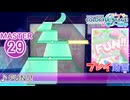 【プロセカ】 FUN!! 【MASTER】 (FC)