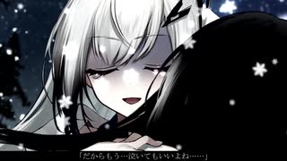 星一つ無い夜空に殺される【後編】【CoeFont劇場】