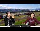 都丸ちよと春瀬なつみのぱかぱか競馬塾 第141R【小倉牝馬ステークス】前半
