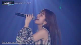 juice=juice - ナイモノラブ